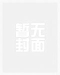 隔牆有眼